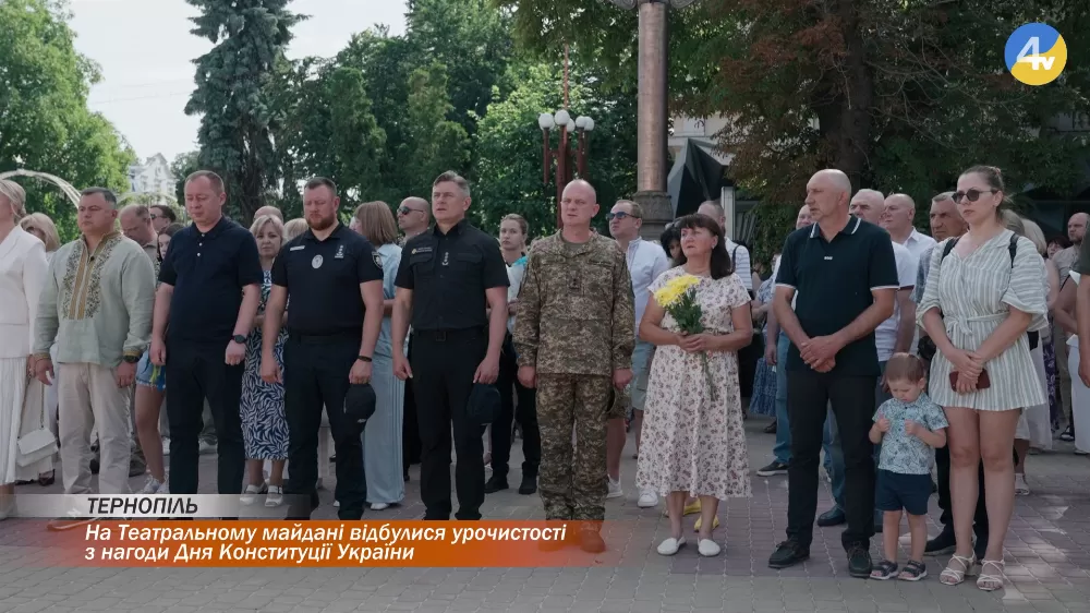 До Дня Конституції відбулися урочистості, під час яких відзначили тих, хто...