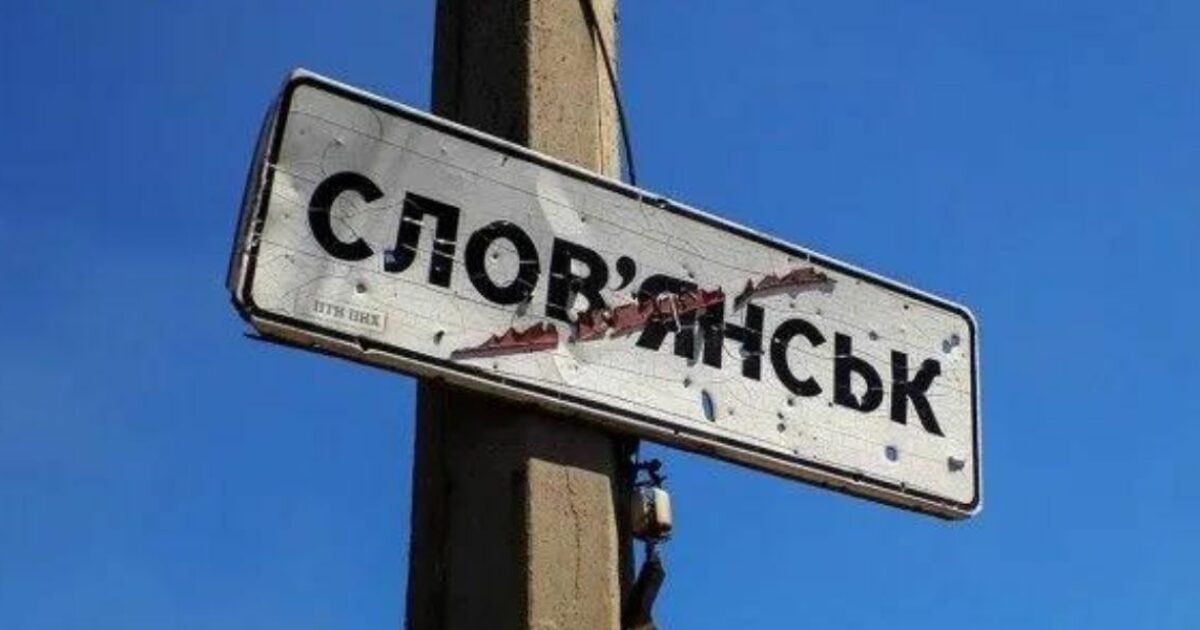 У Слов'янську затвердили Перелік вулиць та інші об'єкти топоніміки, які будуть перейменовані у громаді (фото)