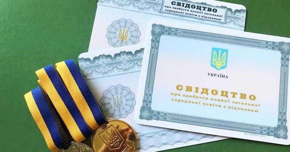 Свідоцтва з відзнакою отримають 329 випускників 9 та 11 класів шкіл Луганщини