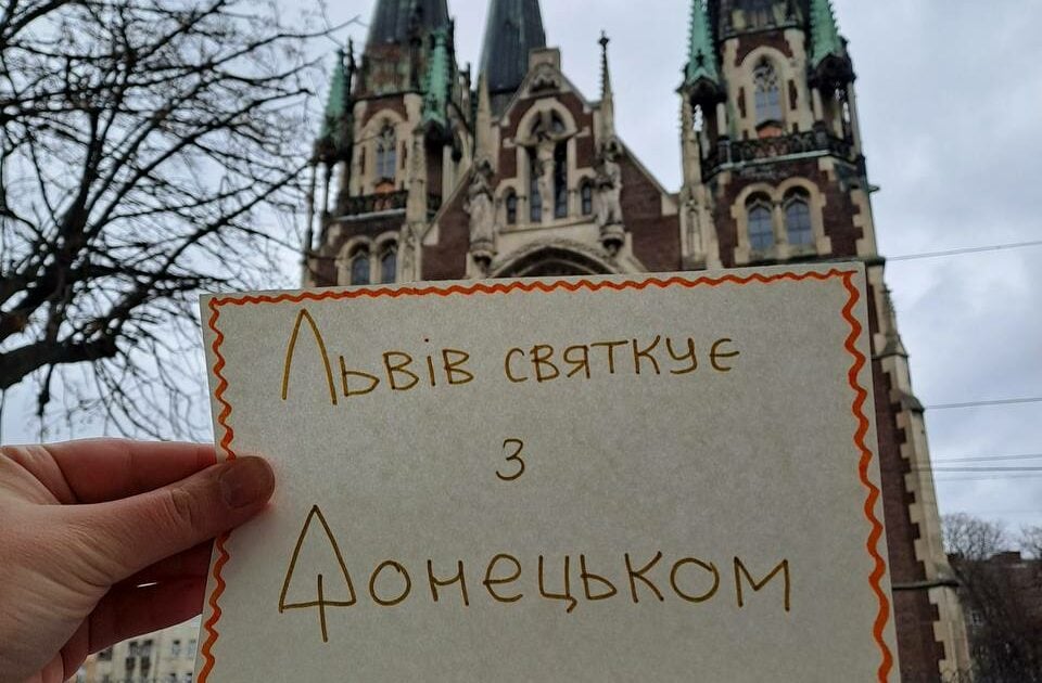 Бо прийде України час: тисячі українців вітають з новим роком тимчасово окуповані території