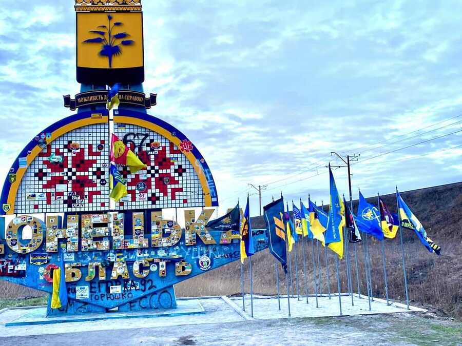 Стелу на в’їзді у Донецьку область перефарбували: громадськість такі дії не оцінила