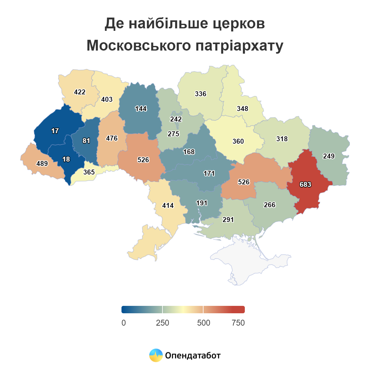 18 церков московського патріархату досі зареєстровані на Івано-Франківщині