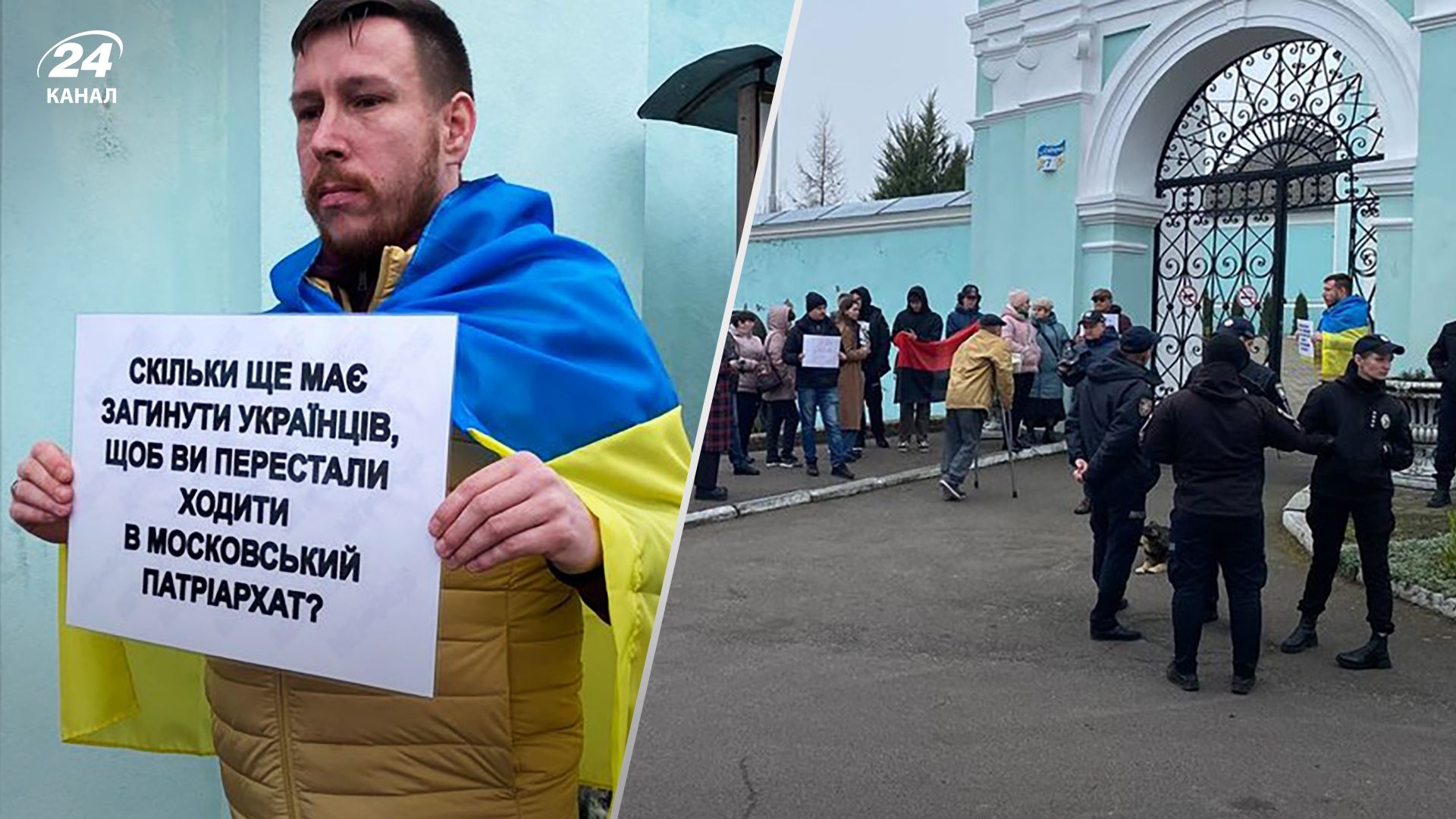 5 парафій на Тальнівщині не спішать переходити до помісної церкви України