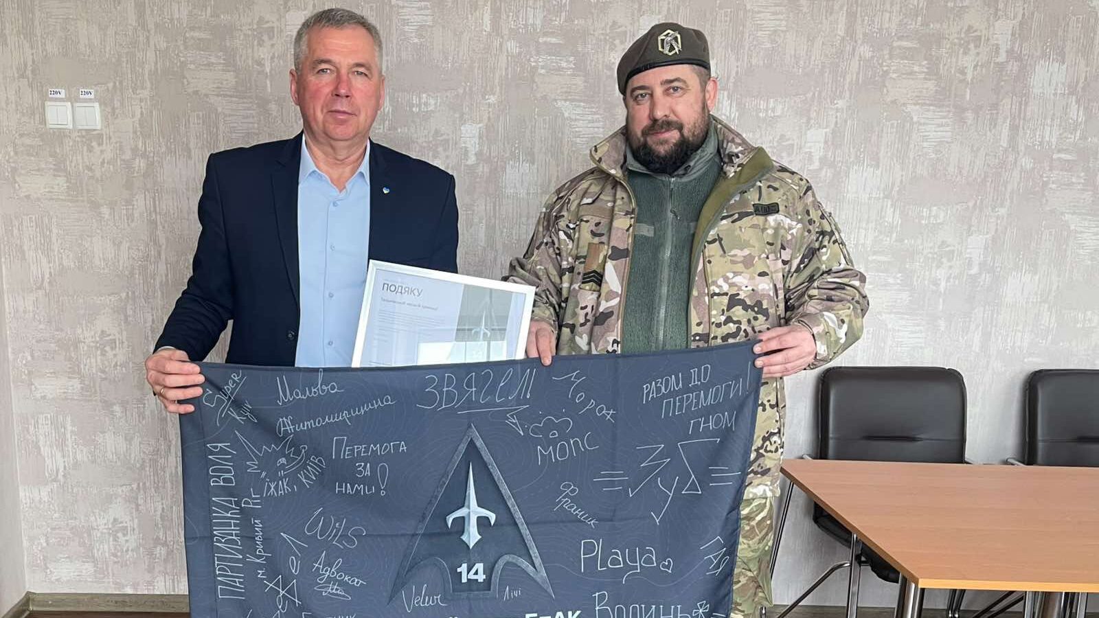 Захисники відзначили Тальнівську громаду за незмінну підтримку: передали прапор та Подяку