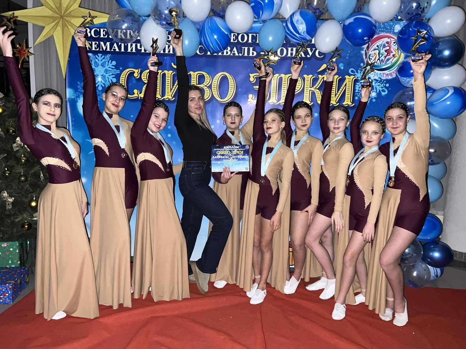 Тальнівський колектив Smile виборов призові місця на всеукраїнському хореографічному фестивалі «Сяйво зірки»