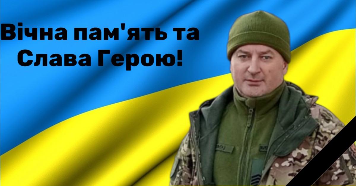 І знову горе на Звенигородщині: пішов у засвіти Захисник із Вільшанської громади