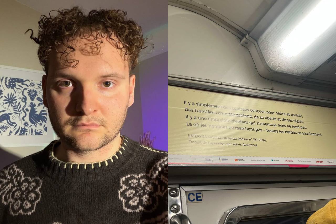 У паризькому метро з’явилися рядки з українською поезією