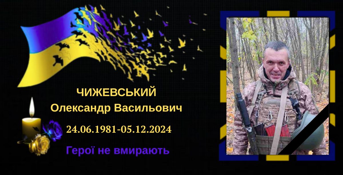 Тальнівщина втратила свого Героя, прощатимуться завтра