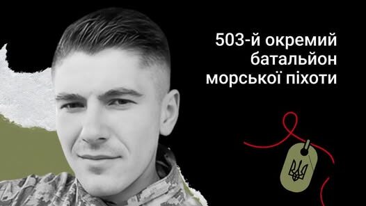 «Маємо вистояти, бо ми – Україна»: історія Героя зі Звенигородщини, який вмів тримати удар й діяти по-справедливості