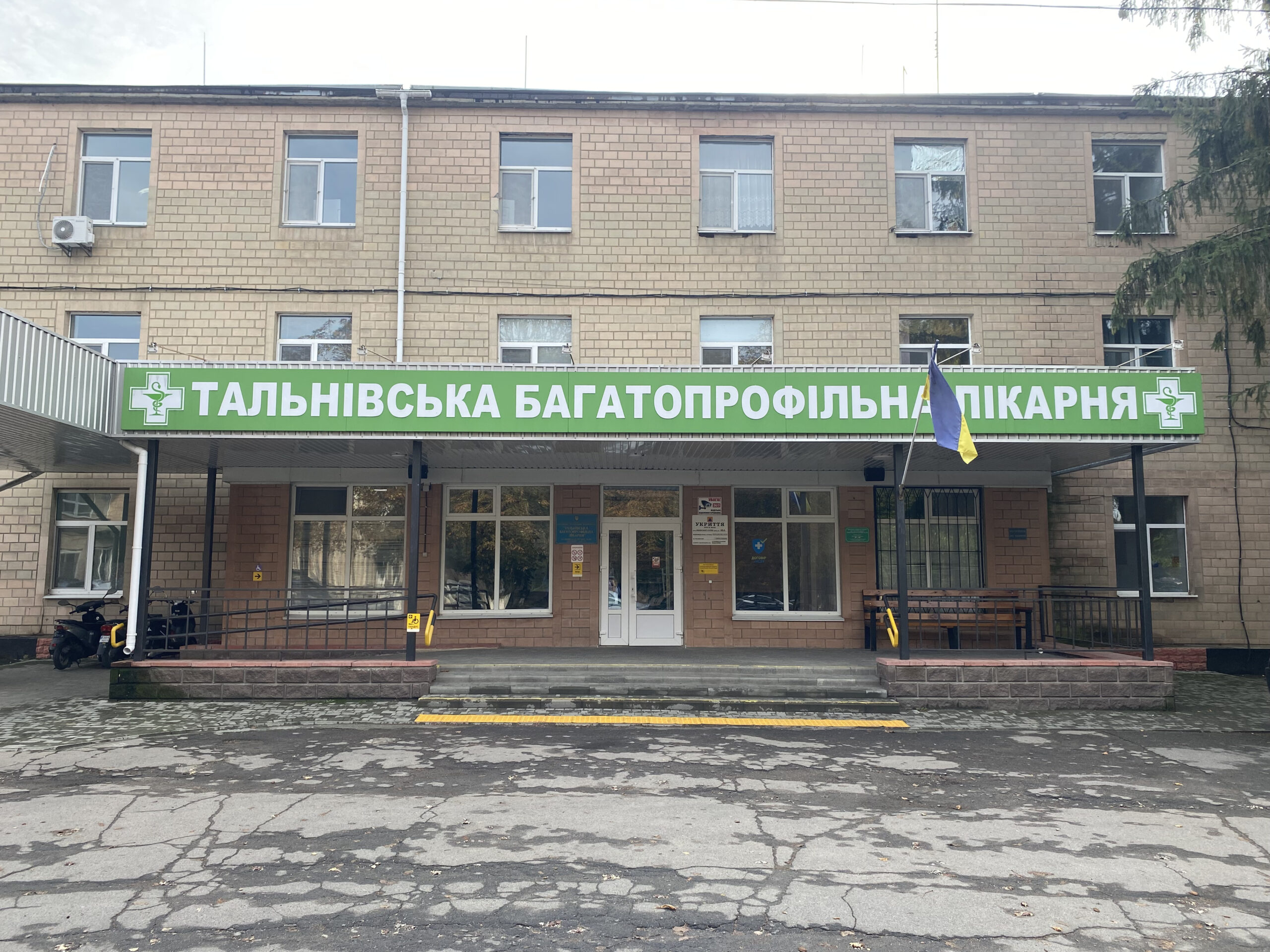 news-image
