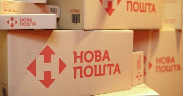 Как работает "Новая почта" на праздники: график на Рождество и Новый год 2024-2025