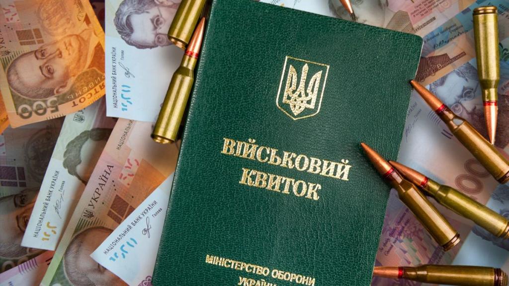 В Украине изменили правила бронирования военнообязанных
