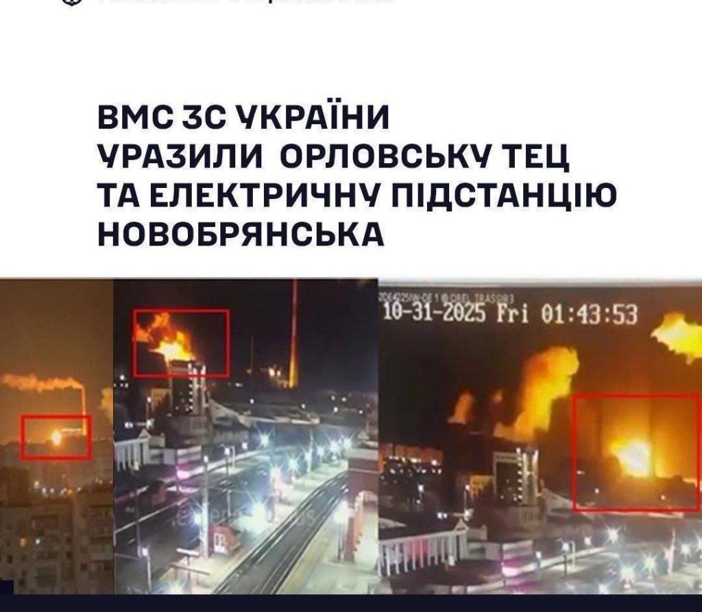 В ВМС Украины рассказали, чем Украина ударила по ТЭЦ и подстанции в рф