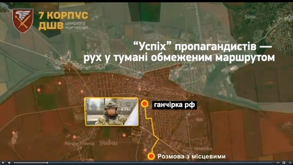 В ДШВ рассказали, что происходит в Покровске