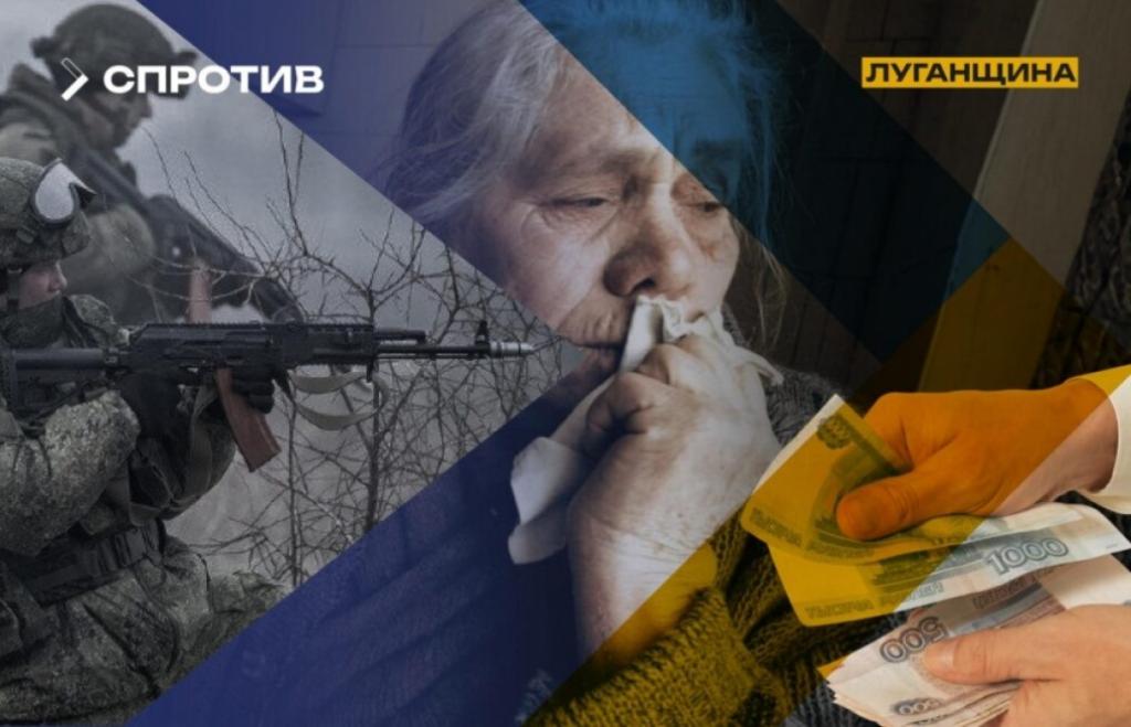 В «лнр» рф сворачивает социальные выплаты