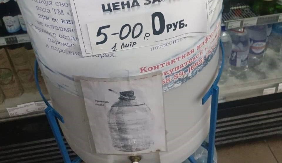 В "днр" после Нового года дорожает питьевая вода