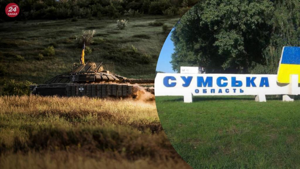 В ГПСУ рассказали о ситуации в Сумской области