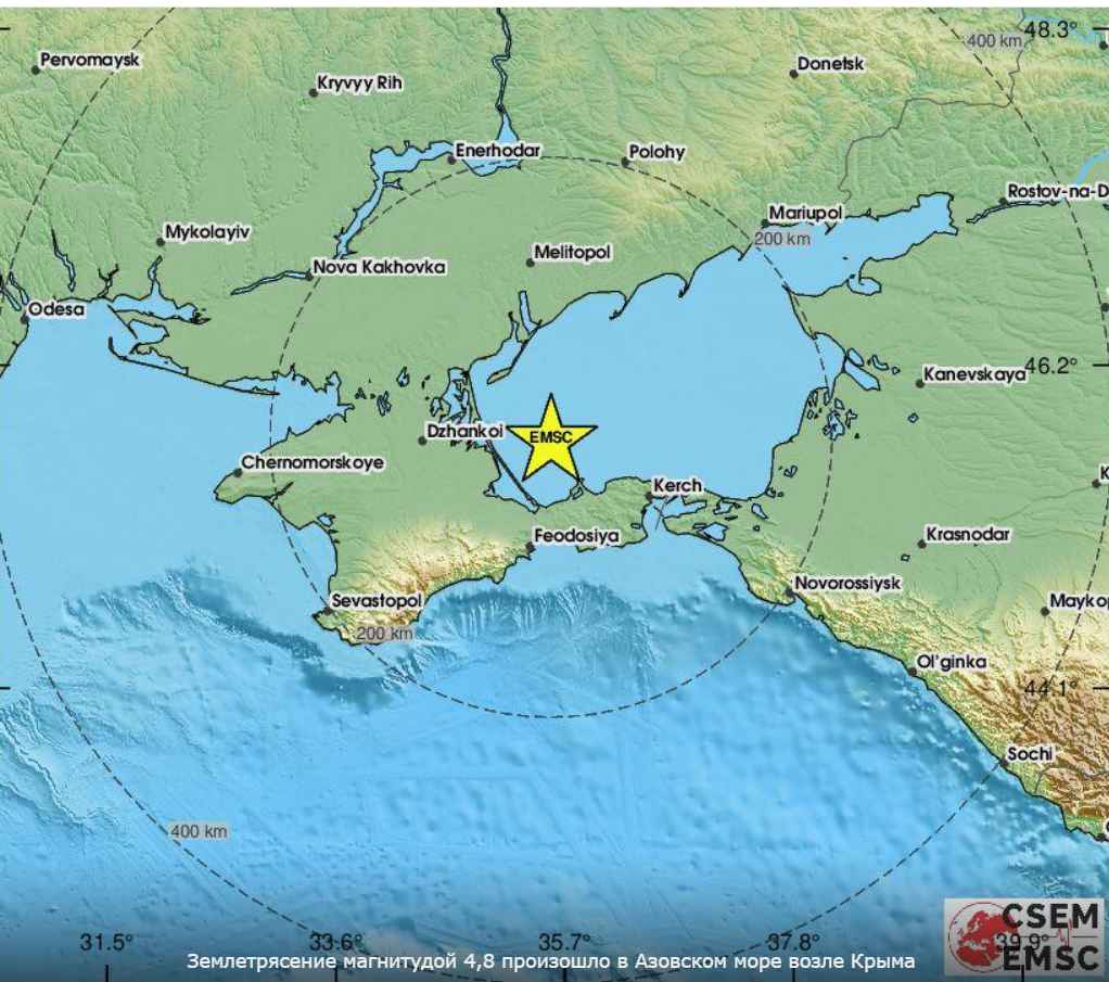 В Крыму произошло землетрясение