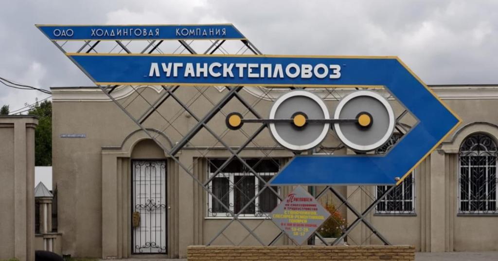 Предприятие "лнр" включили в реестр индустриальных парков рф