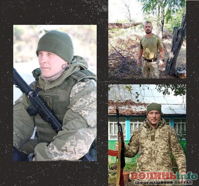 Світла пам’ять Героям: на фронті загинуло троє мужніх патріотів з Волині