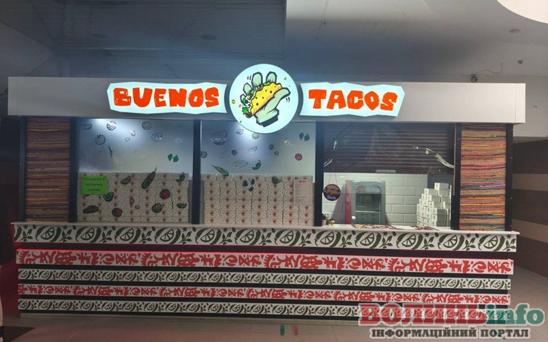 Смак Мексики біля «Торби»: у Луцьку ветеран ЗСУ відкрив гастрозаклад