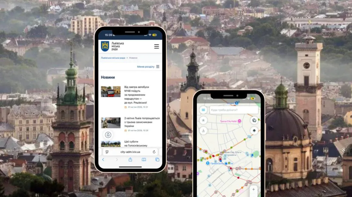 У Львові запустять мобільний застосунок для міських сервісів