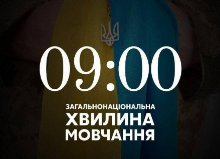 У Калуші під час хвилини мовчання також зупинятимуть рух транспорту