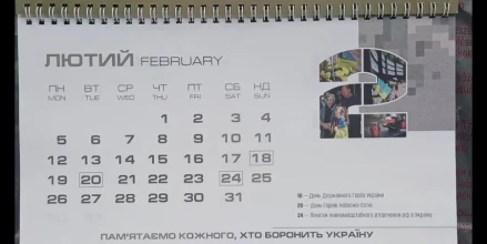 У Франківській міськраді прокоментували появу 31 лютого у календарях та повідомили про їх безплатний обмін