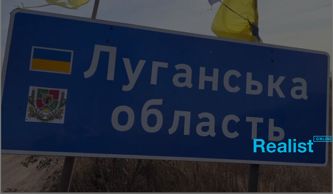 ВСУ опровергли заявления рф о "полном контроле" Луганщины: позиции удерживаются