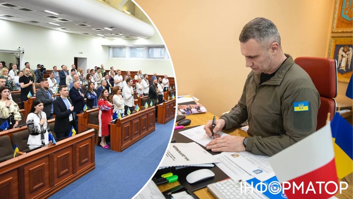 Київрада надасть Кличкові право призначати й звільняти помічників депутатів: чому це важливо
