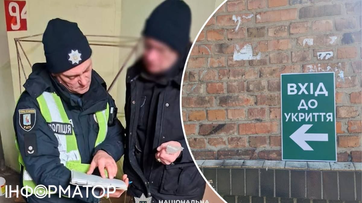 Поліція покарала охоронця паркінгу, що не пускав киян в укриття, коли падали ракети