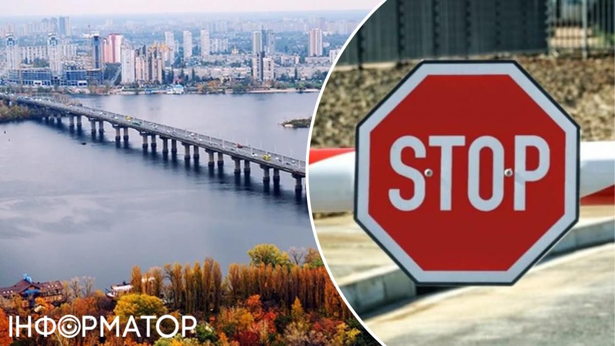 Стоп, приїхали. У Києві закриють міст Патона через жахливий стан – джерело
