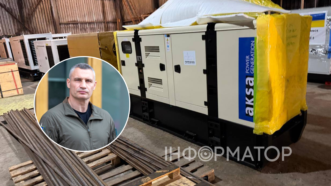 Київ отримав від Гамбурга 20 генераторів різної потужності – Кличко