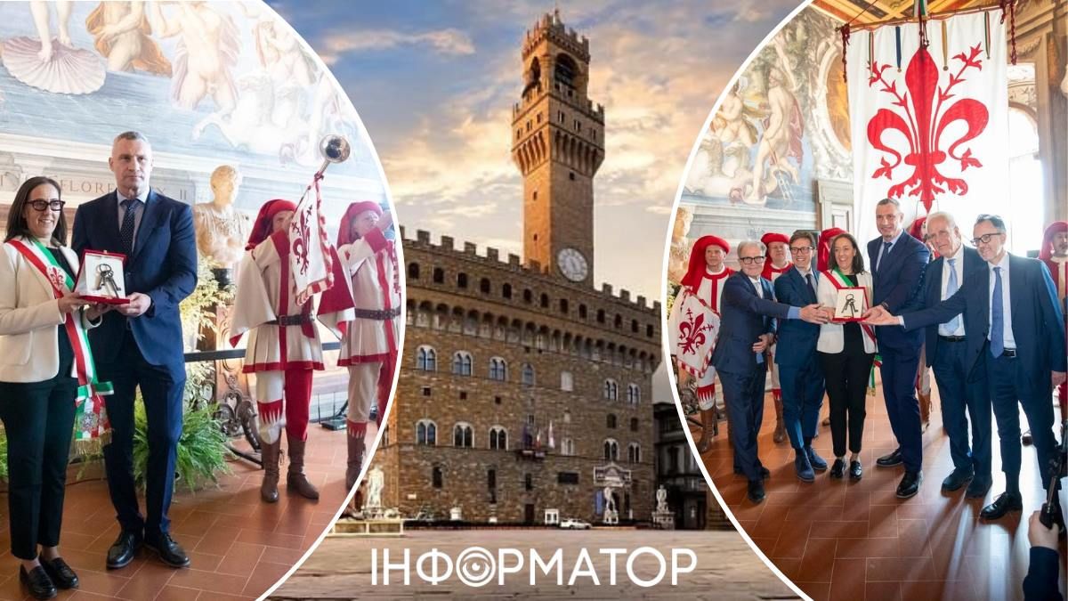 Кличко привезе з відрядження ключі від Флоренції: вдало заїхав до Палаццо Веккйо