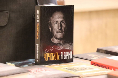 «Чорнобиль: я бачив»: у тернопільському музеї презентували книгу про аварію на ЧАЕС