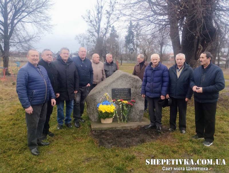 «Подвиг, що врятував світ»: у Шепетівці вшанували ліквідаторів аварії на ЧАЕС