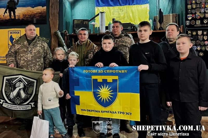 Шепетівські тероборонівці організували захід для дітей зниклих безвісти та загиблих військовослужбовців