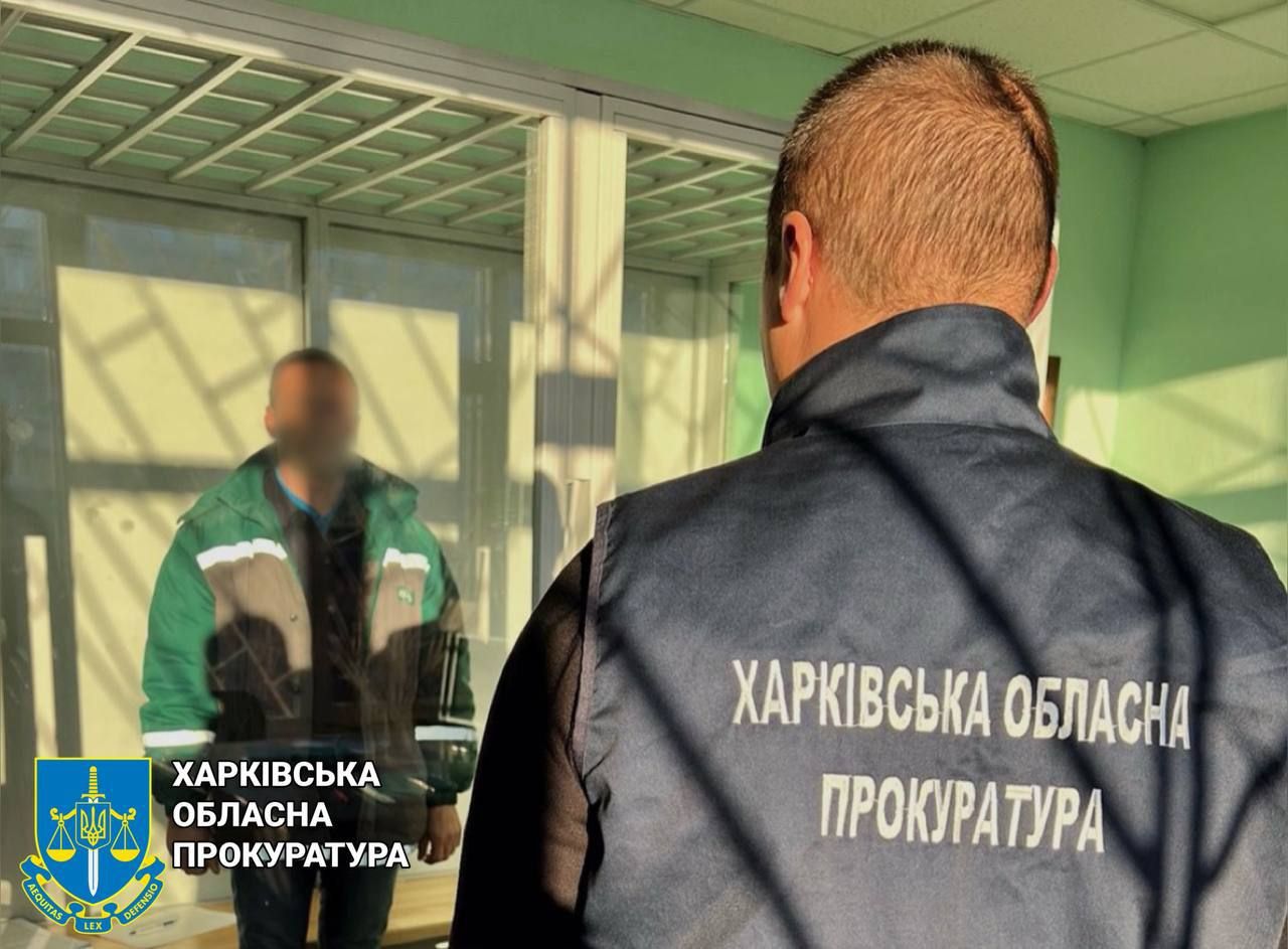 На Харківщині засуджено чергового інформатора, який здавав ворогу позиції ЗСУ. ФОТО