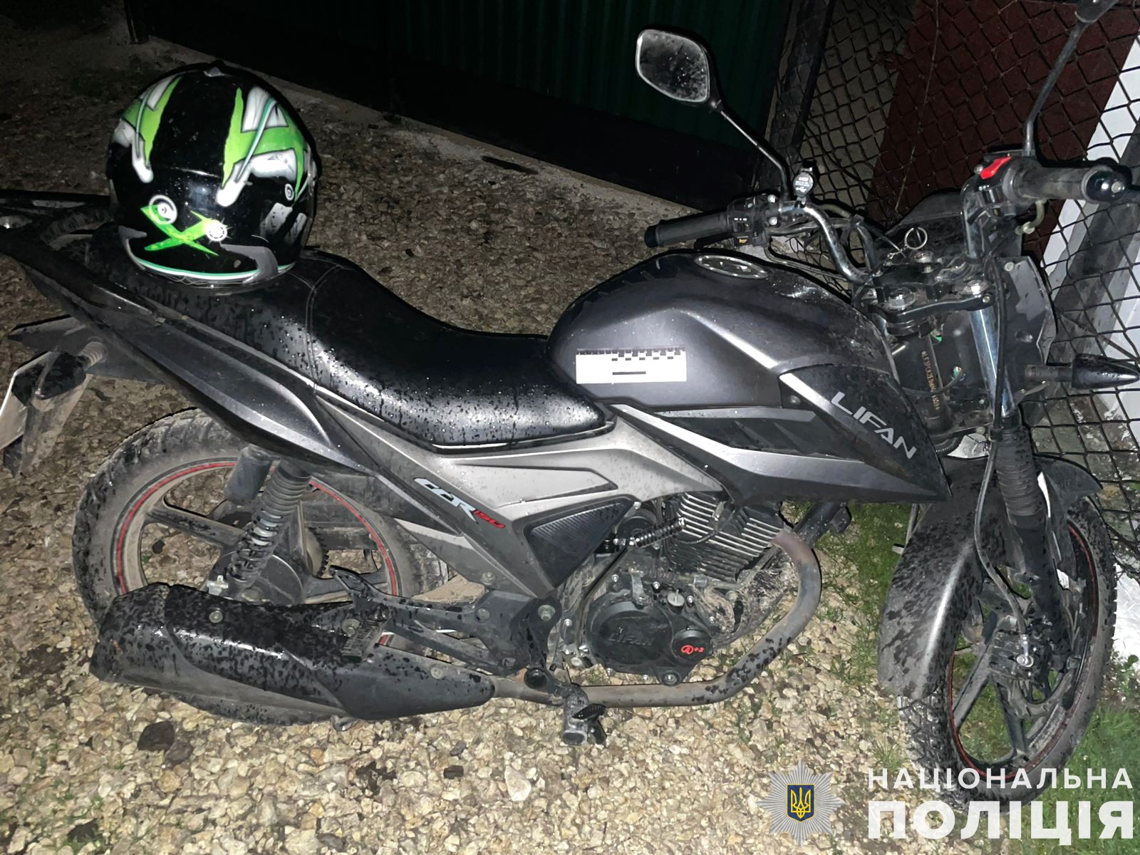 Поліцейські Львівщини розшукали мотоцикліста, який втік з місця наїзду на пішохода. ФОТО