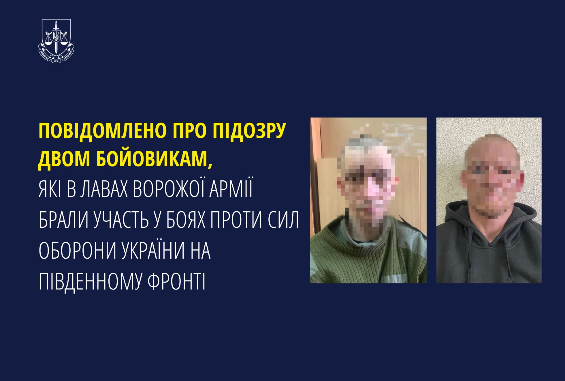 Повідомлено про підозру двом бойовикам-зрадниками, які воювали проти України на південному фронті