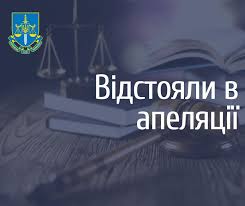 Ошукав геймерів на понад мільйон гривень - на Прикарпатті остаточно засуджено інтернет-шахрая