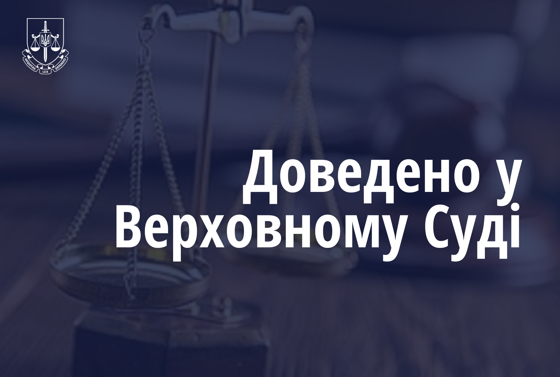 На Буковині остаточно засуджено ВІЛ-інфікованого чоловіка, який ґвалтував маленьку доньку