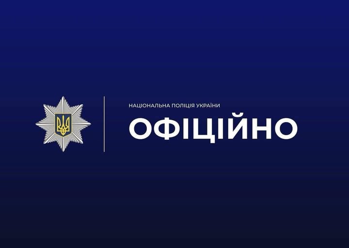 Чернігівська поліція спростувала інформацію про знайдення на смітнику новонародженої дитини