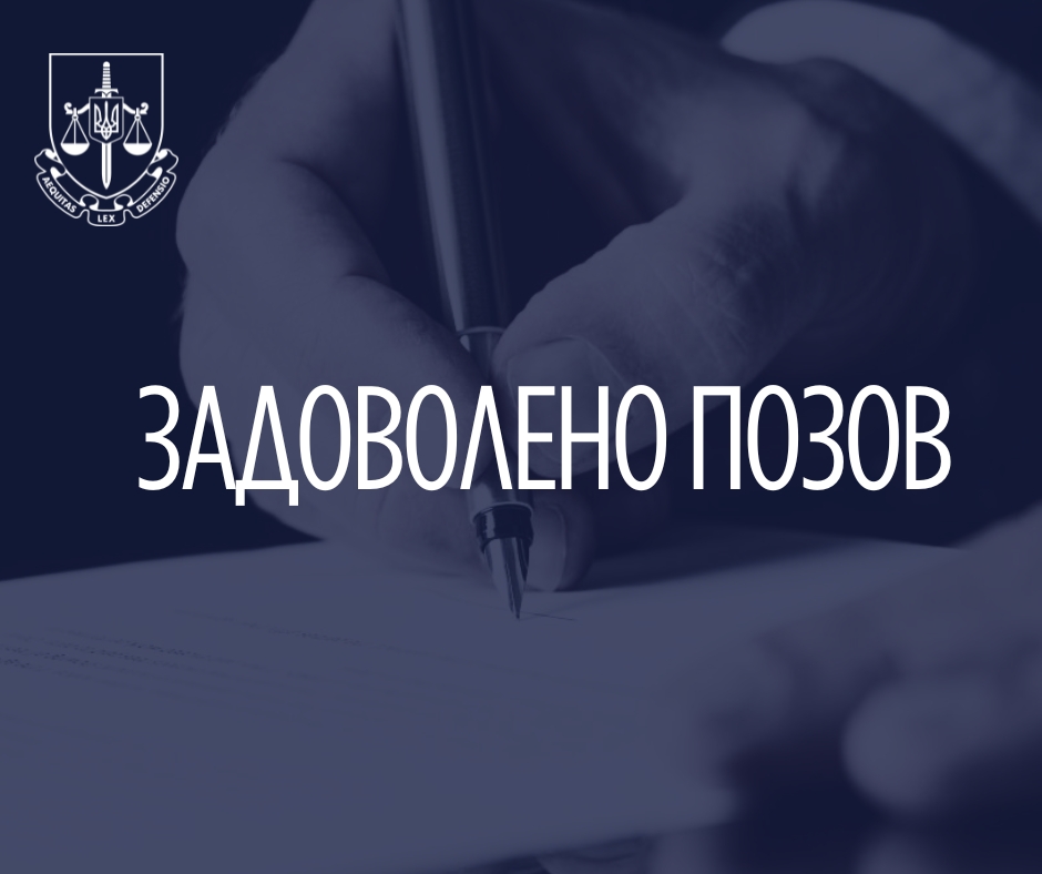 Останню земельну ділянку заказника «Торфовище Білогорща» повернуто громаді – задоволено ще один позов прокуратури