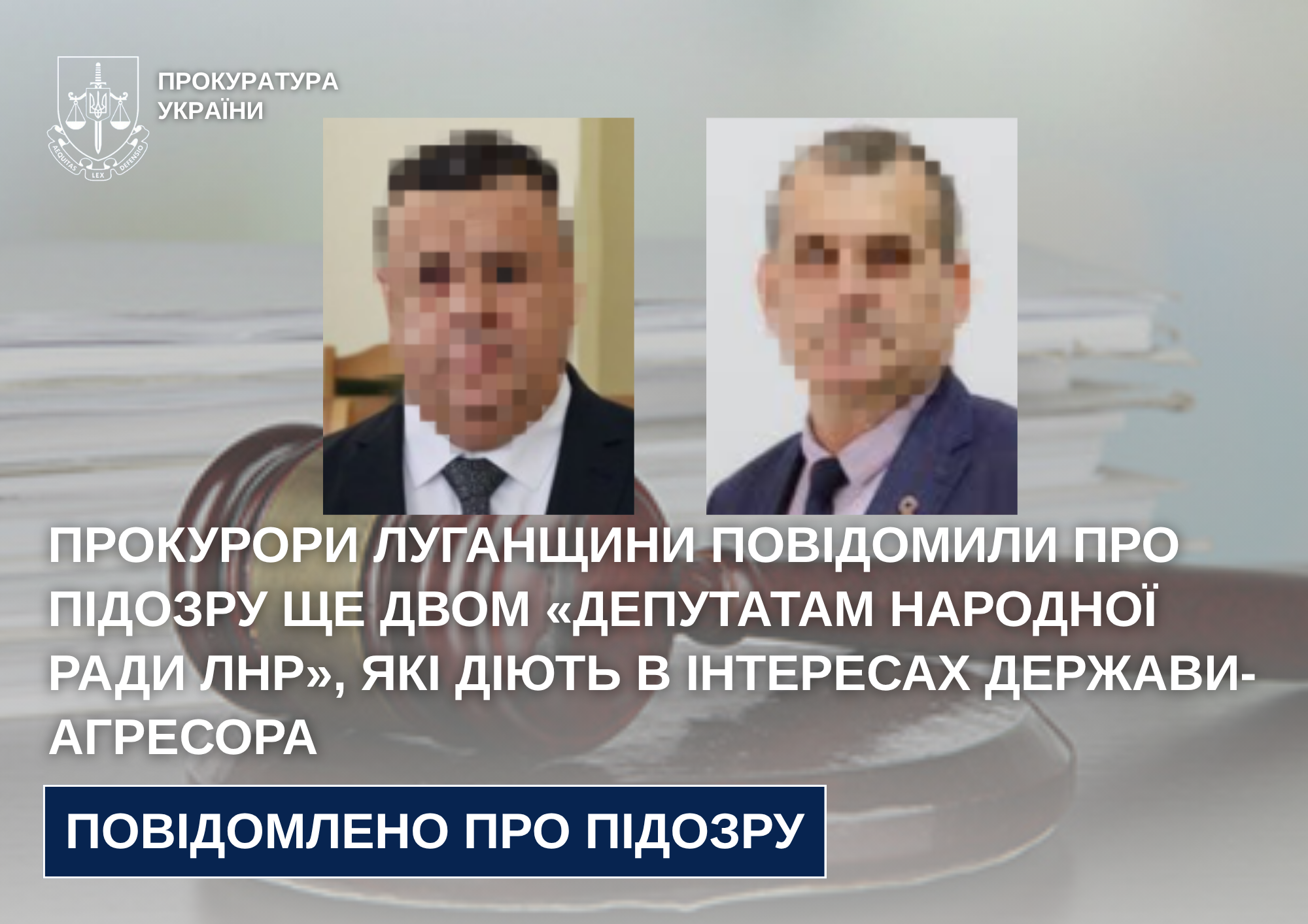 Прокурори Луганщини повідомили про підозру у колабораціонізмі ще двом «депутатам народної ради лнр»