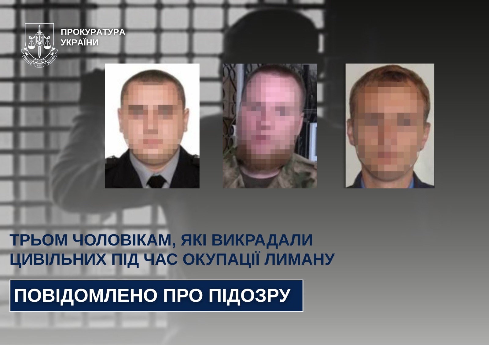 Трьом чоловікам оголошено підозру у викраденні та трудовій експлуатації цивільних під час окупації Лиману