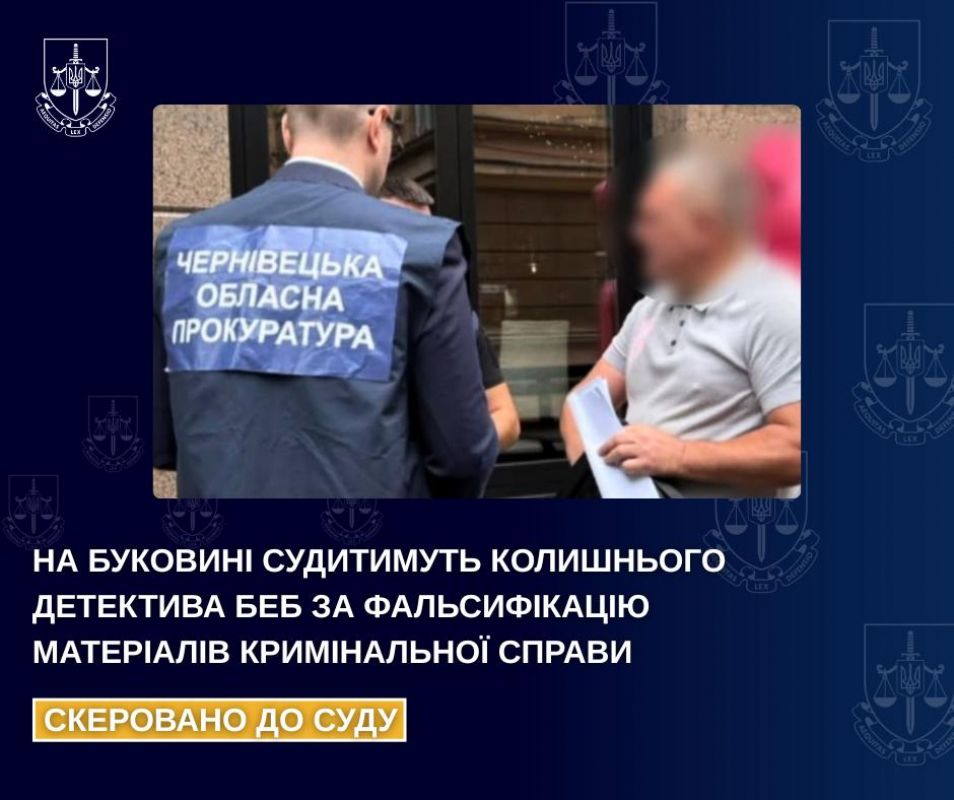 На Буковині колишнього детектива БЕБ судитимуть за фальсифікацію матеріалів кримінальної справи