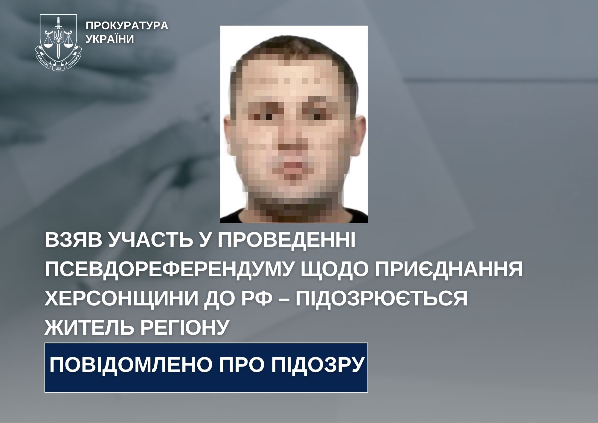 Прокуратура Херсонщини: взяв участь у проведенні псевдореферендуму – підозрюється житель регіону