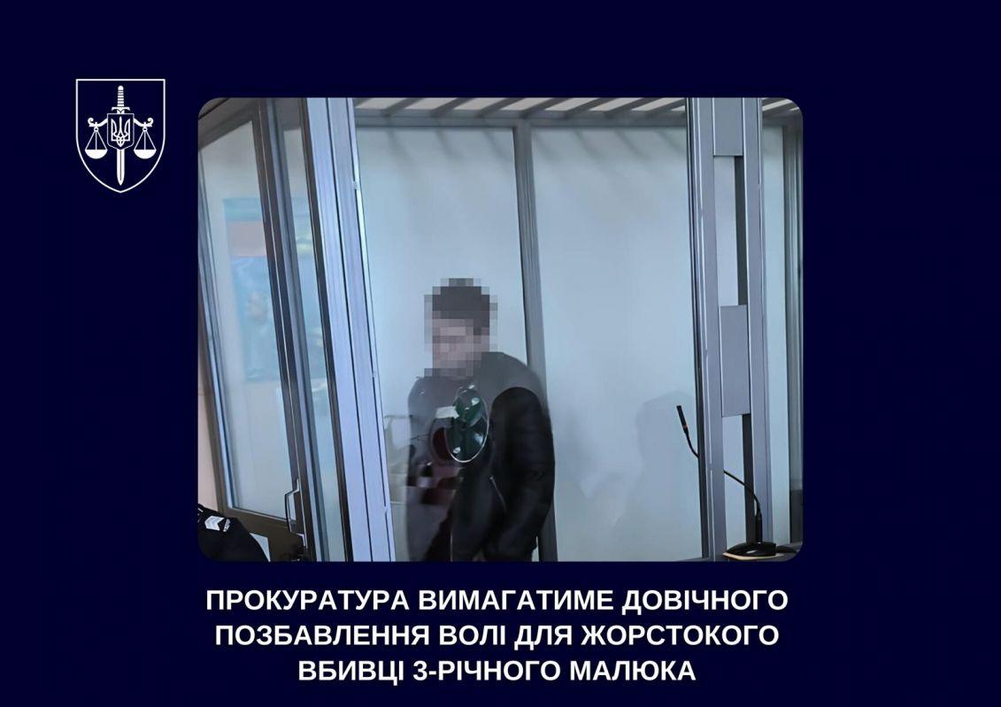 Прокуратура Одещини вимагатиме довічного позбавлення волі для 19-річного вбивці 3-річного малюка