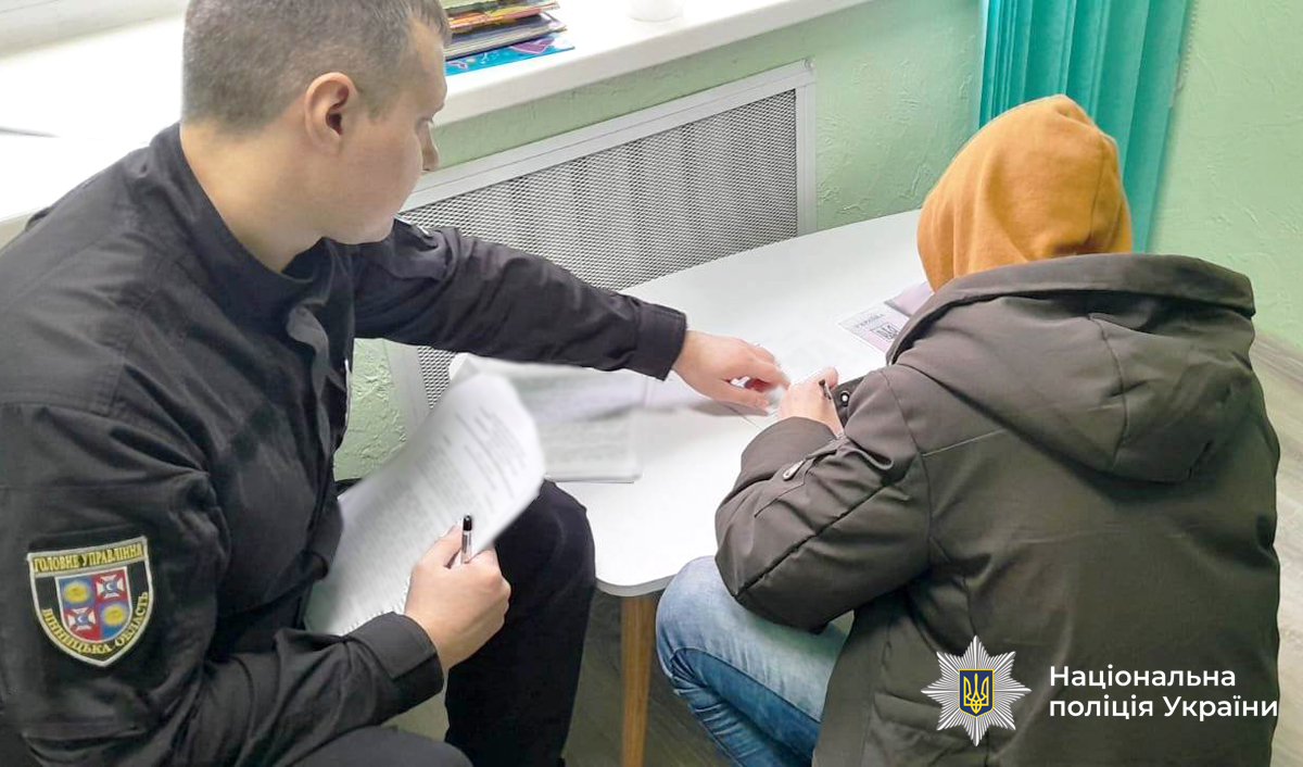 У Вінниці 15-річному підлітку повідомлено про підозру у нападі на 10-річну дитину